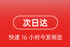 荷花空运代理航空货运 航空货运