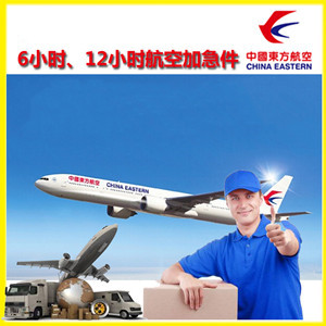 荷花空运代理公司谈空运的四大作用是什么